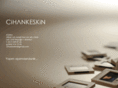 cihankeskin.com