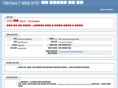 wonpoong.net