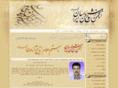 khoshnevisansirjan.com