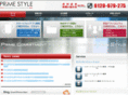 primestyle.co.jp