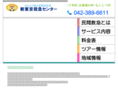 shin-tokyo-qq.com