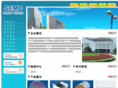 chinasemc.com