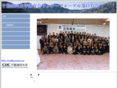 kounokai.net