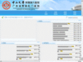 sysu-gih.com