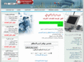 alainhost.com