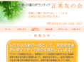 syo-bi.com