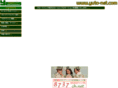yuto-net.com
