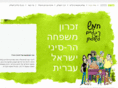 5leggedtable.org