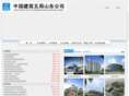 cscec5bsd.com