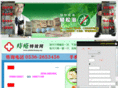 zcdzl.cn