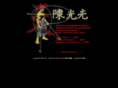 enscriptchun.net