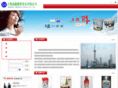 shengxin8.com