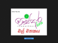 chamathkaraflora.com