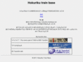 hokuriku-trainbase.net