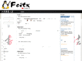 fcitx.org