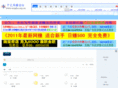 wzads.com.cn