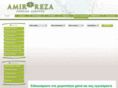 amirreza.gr