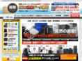 data-tottori.com
