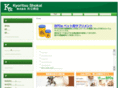 kyoritsu-shokai.com