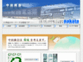 nakata-truck.com