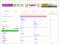cosme-kuchikomi.com