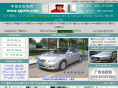 zgche.com