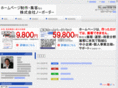 noborder.jp