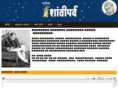 eshantiparva.com