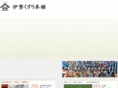 mankintan.net