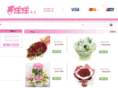 beijingflowershop.com