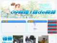 olphp.com