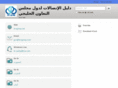 gccid.info
