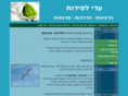 lapidot-sadnaot.com