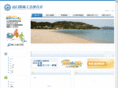 yamaguchi-shokokai.or.jp