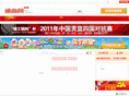 ksatv.cn