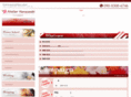 87-asobi.com