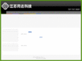 tongdatech.com