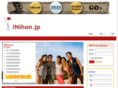 inihon.asia