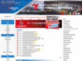 chinaforge.com.cn