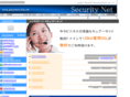 japansecurity.net