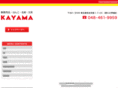 kayama-st.com
