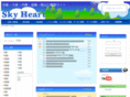 skyheart.jp
