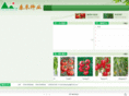 taiheseed.com