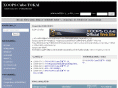 xc-tokai.net