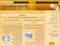 mosaadelsayed.net