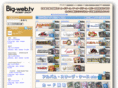 big-web.tv