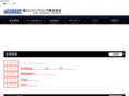 asahi-eg.co.jp