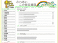 furemachi.com