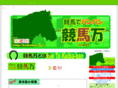 myapply.jp