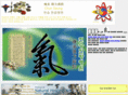 chunseung.com